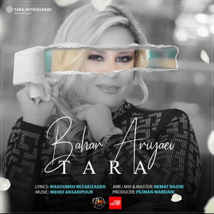 Bahar Ariyaei