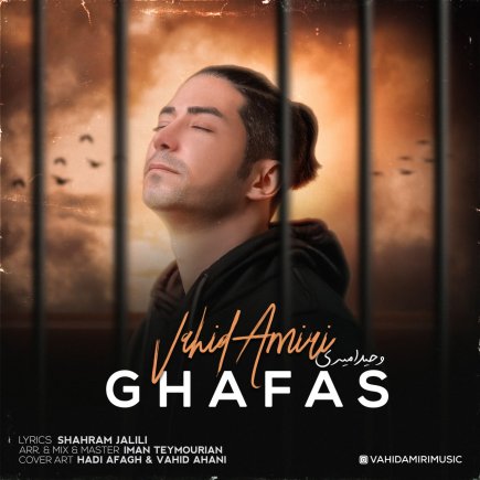 Ghafas