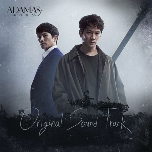 ADAMAS OST