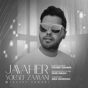 Javaher