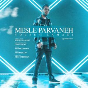 Parvaneh
