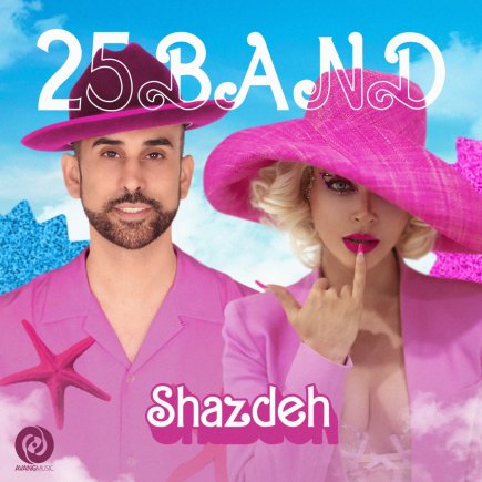 Shazdeh