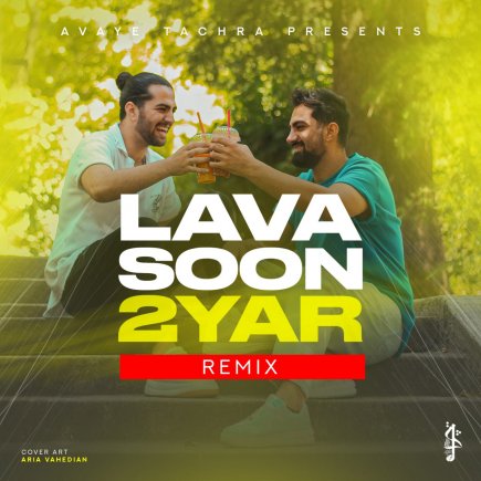 Lavasoon (Dj Mehrad Remix)