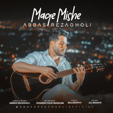 Mage Mishe