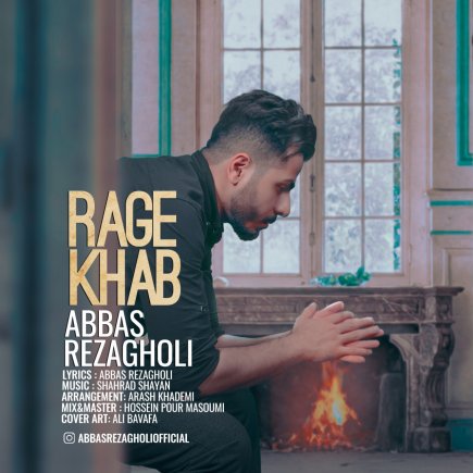 Rage Khab