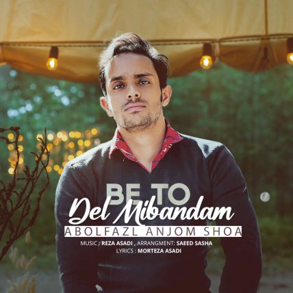 Be To Del Mibandam