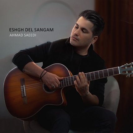 Eshgh Del Sangam