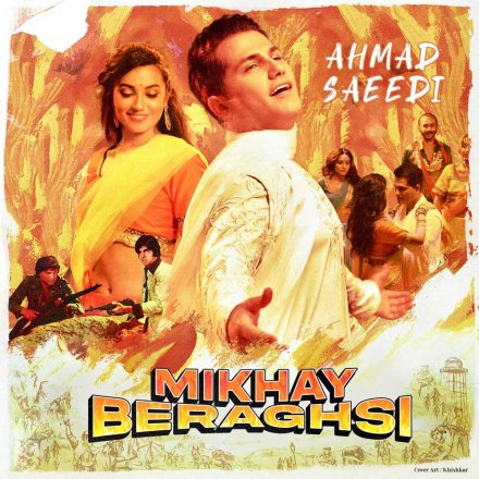 Mikhay Beraghsi