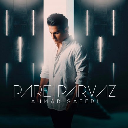 Pare Parvaz