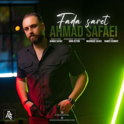 Fada Saret