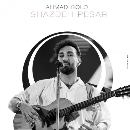 Shazdeh Pesar