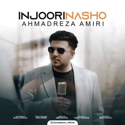 Injoori Nasho
