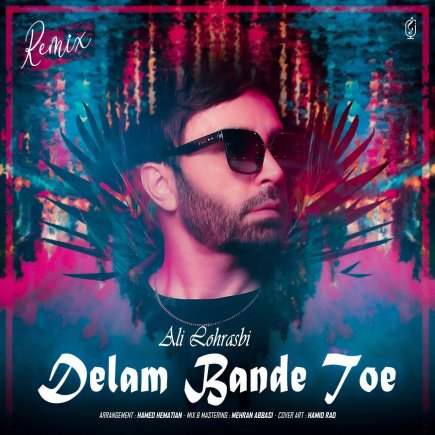Delam Bande Toe - Remix