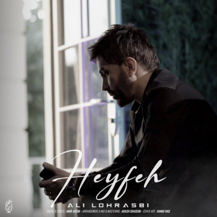 Heyfeh