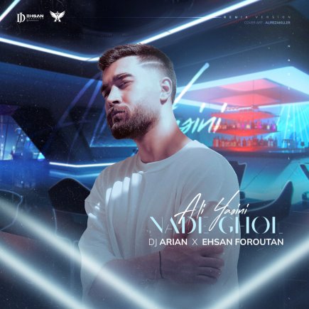Nade Ghol (Dj Arian & Ehsan Foroutan Remix)