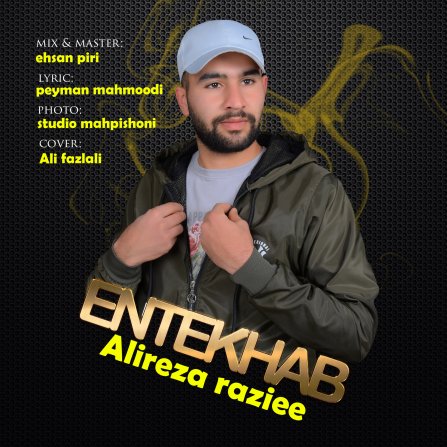 Entekhab