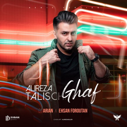 Ghaf (Dj Arian & Ehsan Foroutan Remix)