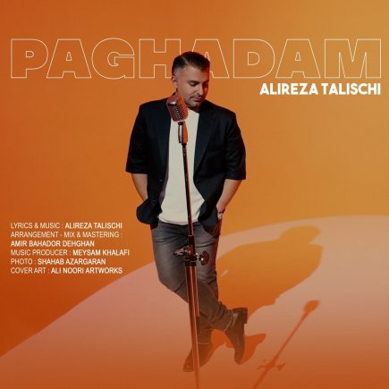 Paghadam