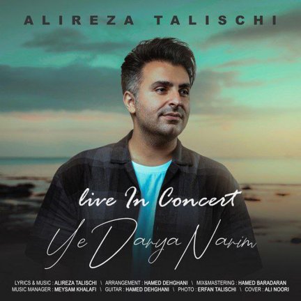 Ye Darya Narim - Live