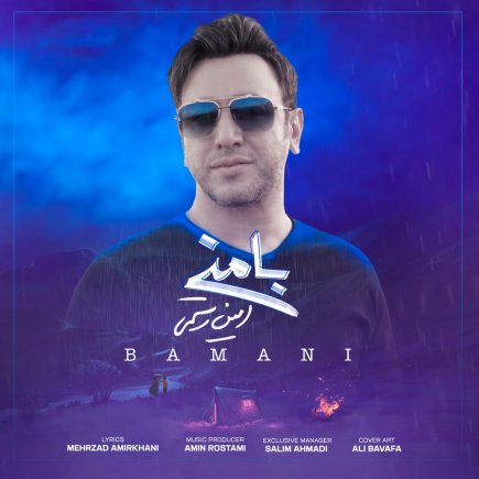 Ba Mani