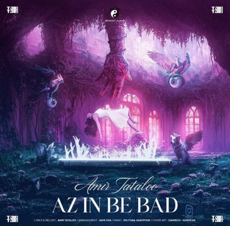 Az In Be Bad