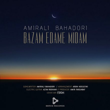 Bazam Edame Midam