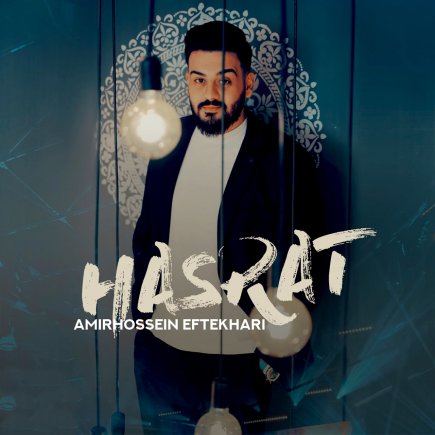 Hasrat