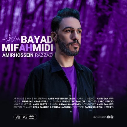 Bayad Mifahmidi