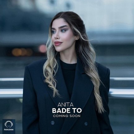 Bade To