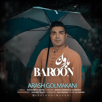 Baroon