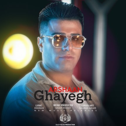 Ghayegh