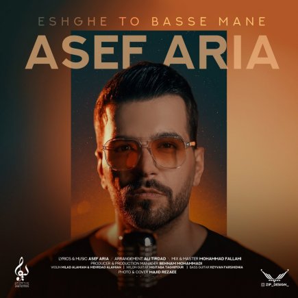 Eshghe To Basse Mane