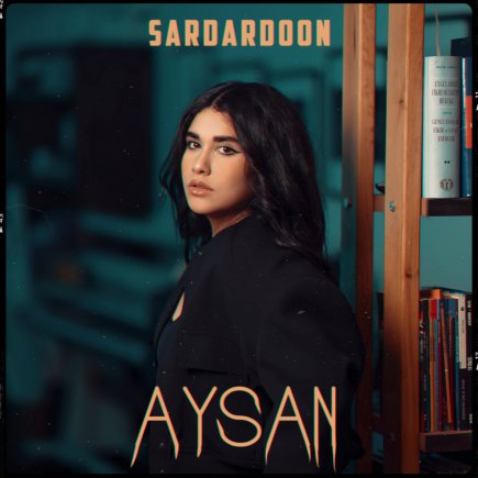 Sargardoon