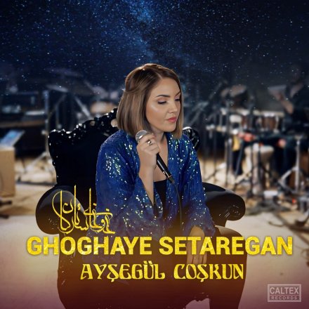 Ghoghaye Setaregan