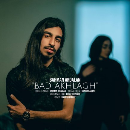 Bad Akhlagh