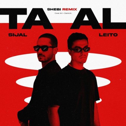 Ta Al - Remix