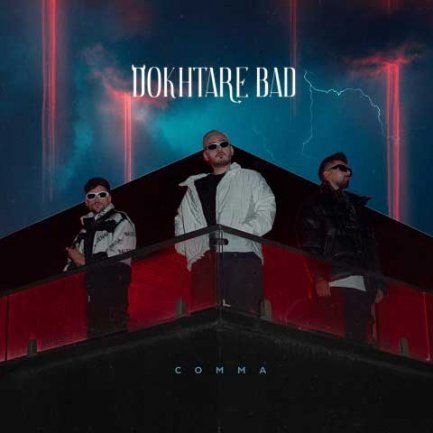 Dokhtare Bad