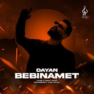 Bebinamet