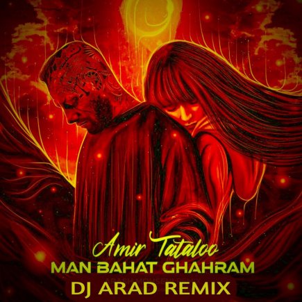 Man Bahat Ghahram (DJ Arad Remix)