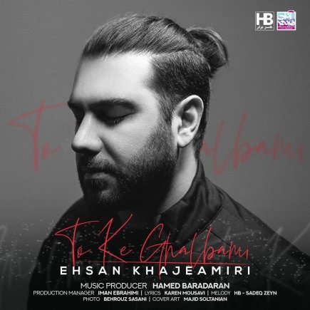 To Ke Ghalbami