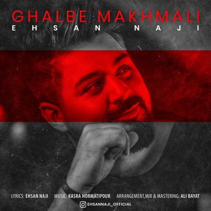 Ghalbe Makhmali
