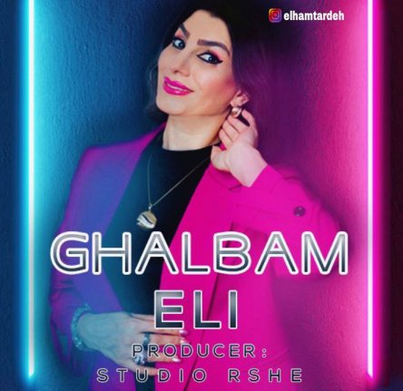 Ghalbam