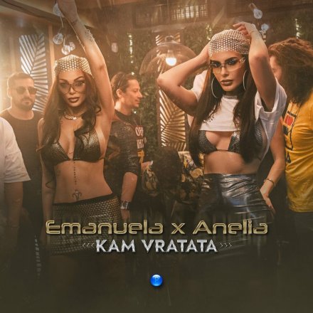Kam Vratata
