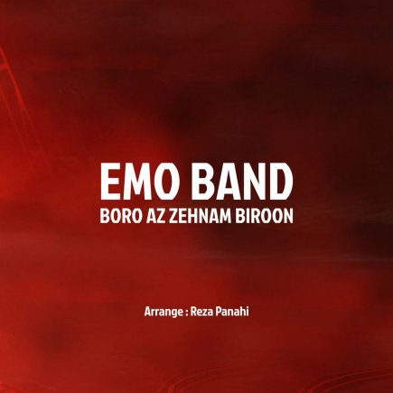 Boro Az Zehnam Biroon