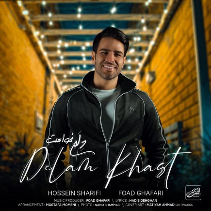 Delam Khast