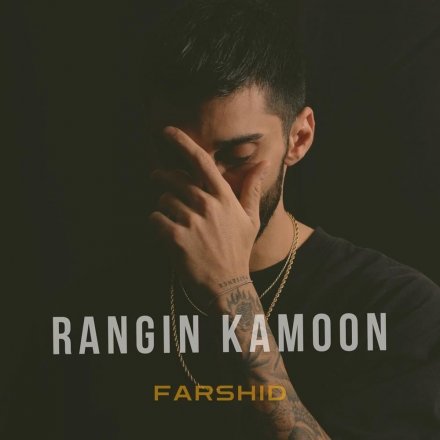 Rangin Kamoon
