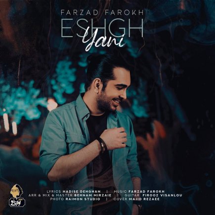 Eshgh Yani