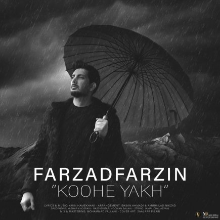 Koohe Yakh