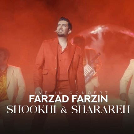 Shookhi & Sharareh - Live In Concert