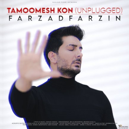 Tamoomesh Kon - Unplugged
